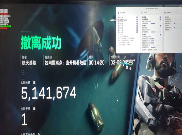 三角洲绝影辅助官网透视自瞄效果